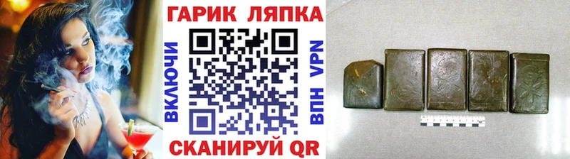Магазин наркотиков Балахна ГАШИШ  Марихуана  СК  Меф мяу мяу  COCAIN 
