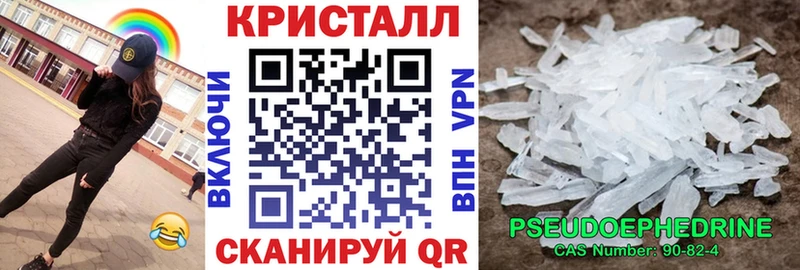 Амфетамин Premium  Балахна 