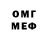 МЕТАДОН белоснежный Alexa_ COden