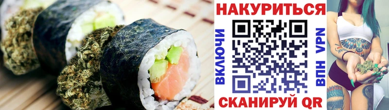 Еда ТГК конопля купить закладку Балахна