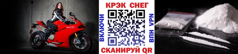 наркота  Балахна  Кокаин FishScale 