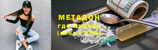 мефедрон мука Ростов
