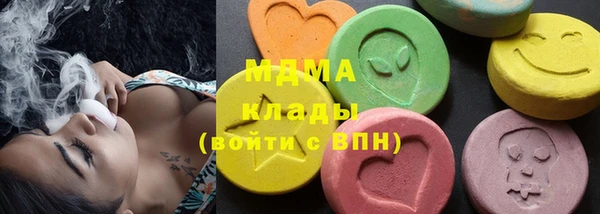 mdma Арсеньев