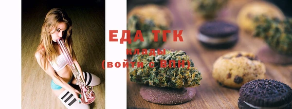 марки lsd Сатка