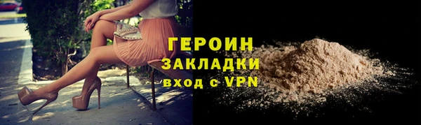 apvp Армянск