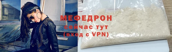 2c-b Россошь