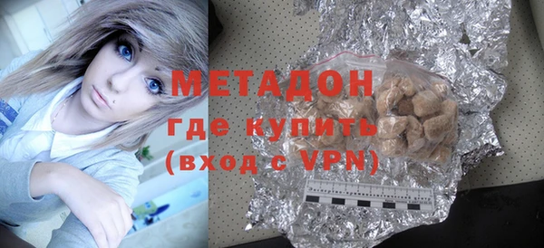 ПСИЛОЦИБИНОВЫЕ ГРИБЫ Протвино