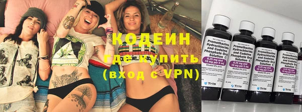 ПСИЛОЦИБИНОВЫЕ ГРИБЫ Протвино
