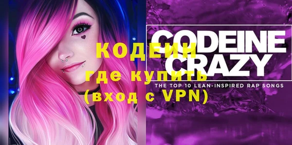 гидра Аркадак