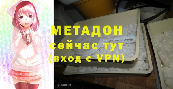 спиды Рославль