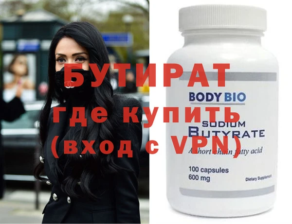 гашиш Баксан