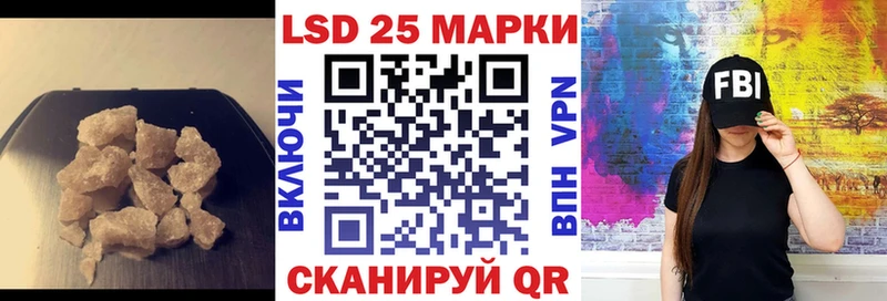 LSD-25 экстази кислота  Балахна 