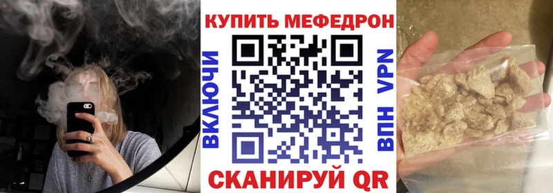 цена   Балахна  Мефедрон VHQ 