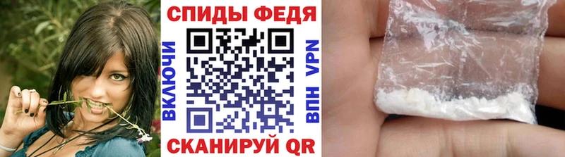 Первитин кристалл  цена наркотик  Балахна 