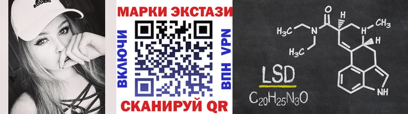 MEGA вход  Балахна  Марки N-bome 1500мкг 
