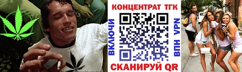 как найти закладки  мега как войти  ТГК вейп с тгк  сайты даркнета как зайти  Балахна 