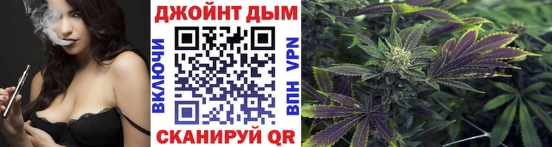МАРИХУАНА планчик Балахна